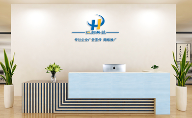 無錫軟件開發(fā)|無錫網站建設|無錫網站優(yōu)化|無錫優(yōu)化|宜興網站建設|江陰網站建設|無錫三維動畫|無錫宣傳片|無錫恒拓科技