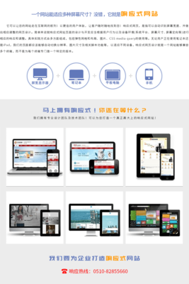 無錫軟件開發|無錫網站建設|無錫網站優化|無錫優化|宜興網站建設|江陰網站建設|無錫三維動畫|無錫宣傳片|無錫恒拓科技