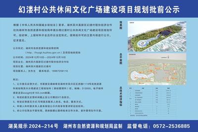 宜興市西渚鎮網站建設 打造智慧門戶，助力鄉村振興