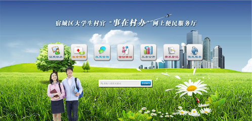 宜興網絡公司 專業網站建設與SEO優化推廣一站式解決方案