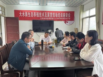 科技賦能，共筑漁業(yè)新篇章——縣科技局水產(chǎn)團(tuán)助力都昌漁業(yè)生產(chǎn)與飼料銷售優(yōu)化