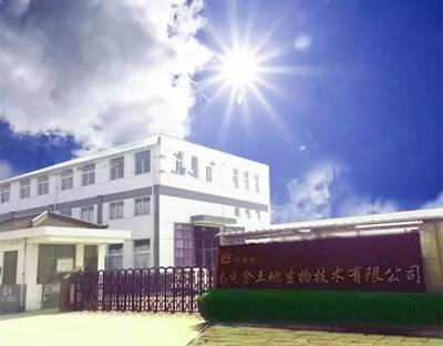 第三屆現(xiàn)代漁業(yè)科技博覽會(huì)優(yōu)質(zhì)展商推薦 創(chuàng)新引領(lǐng)，助力飼料動(dòng)保行業(yè)新發(fā)展